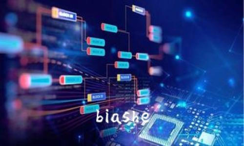 biashe