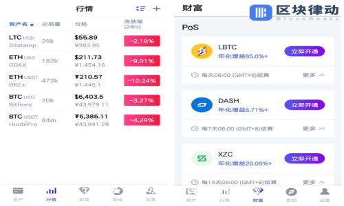 TP兑换不成功的原因及解决方案